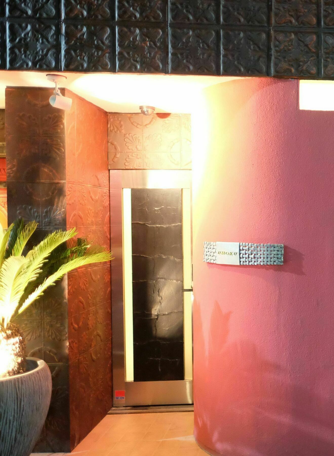 Casa de férias Uhoku Quioto