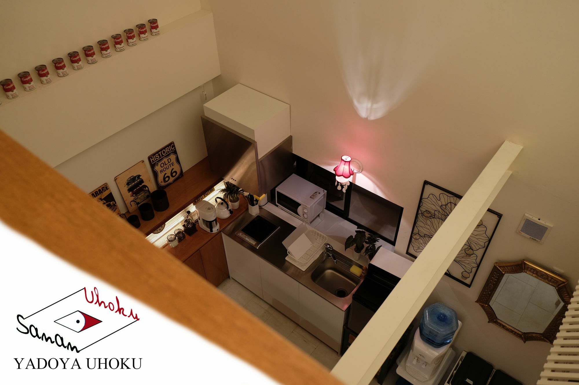 Uhoku Casa de férias *